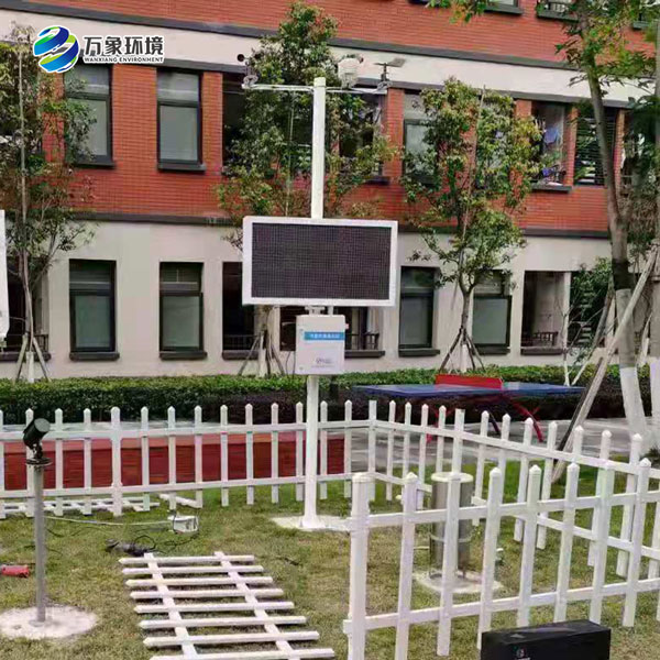 ??校園科普氣象站——拓展學(xué)?？破战逃? /> </div>
<div   id=