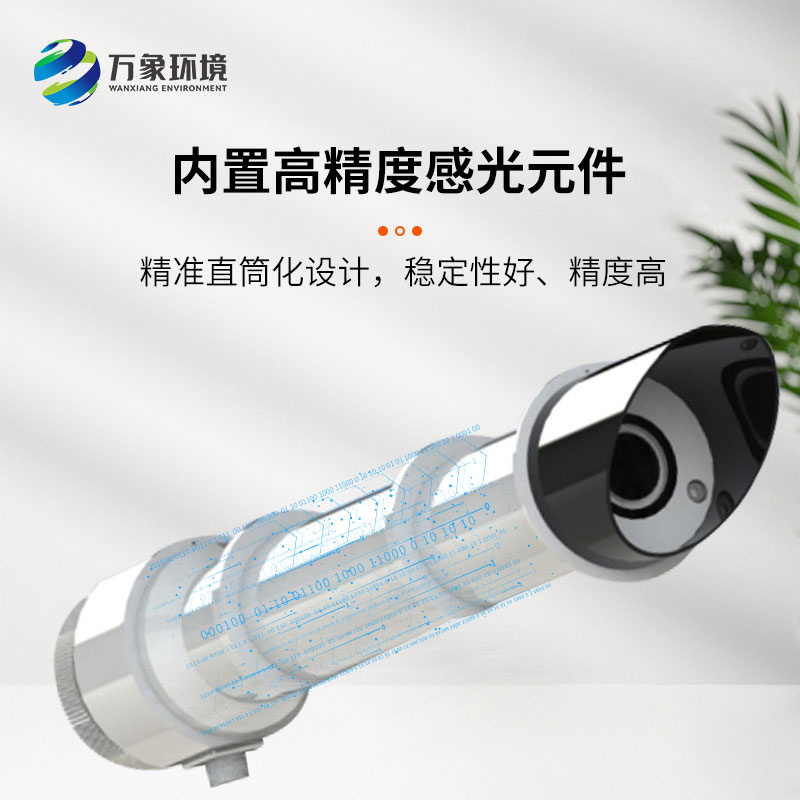 ??太陽(yáng)直接輻射傳感器是測(cè)量什么的裝備？