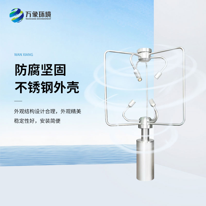 ??超聲波鋁合金款三維風(fēng)速風(fēng)向儀全方位捕捉風(fēng)的變化