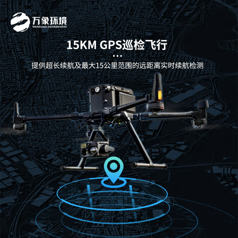 ??光伏無人機EL檢測掃描設(shè)備：非接觸式檢測，保障安全高效