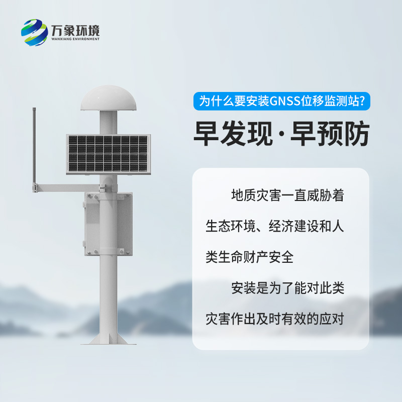 ??表面沉降位移監(jiān)測儀是什么？有什么作用？