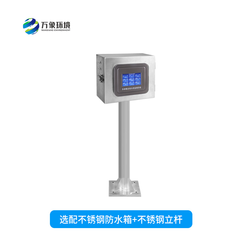 ??在線濁度分析儀對于水質(zhì)監(jiān)測的幫助在哪里？