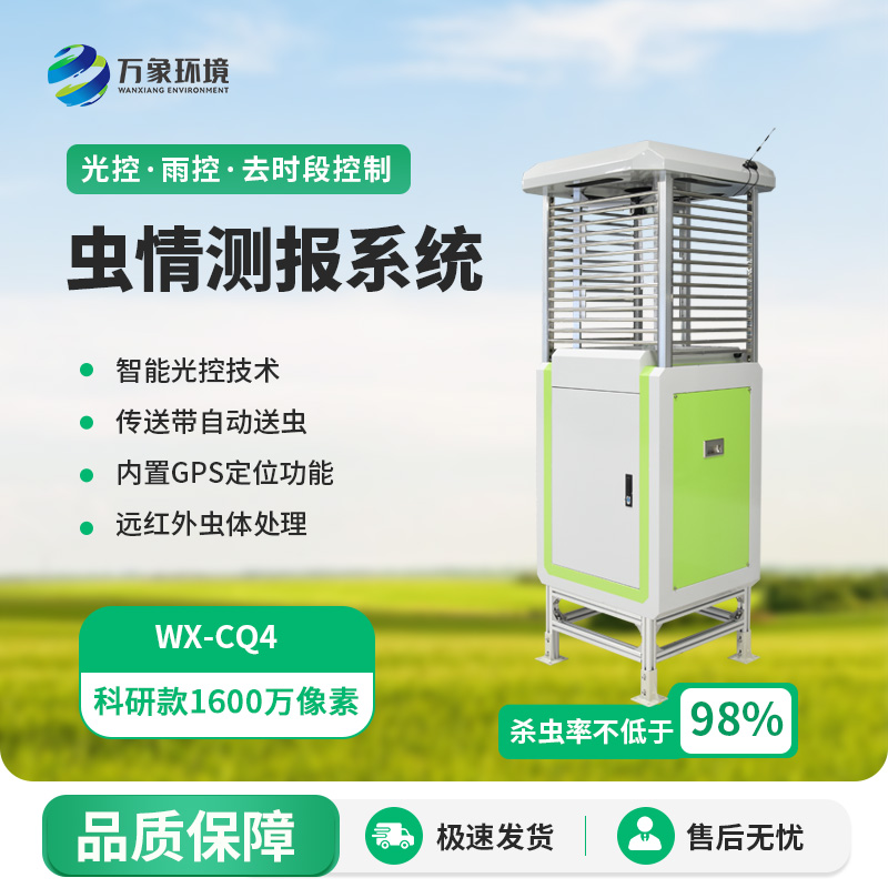 ??林業(yè)蟲情監(jiān)測(cè)系統(tǒng)：如何精準(zhǔn)防控森林病蟲害？