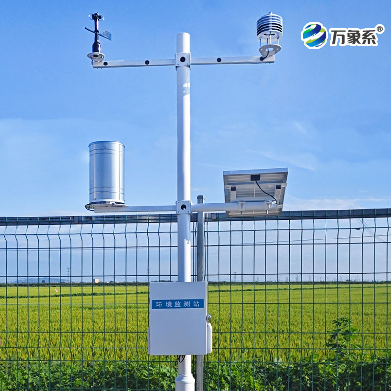 智慧農(nóng)業(yè)氣象站